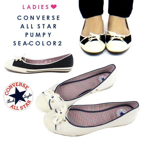CONVERSE ALL STAR PUMPY SEA-COLOR II レディース パンプス コンバース オールスター パンピー シーカラー II マリン フラット スニーカー キャンバス | CONVERSE