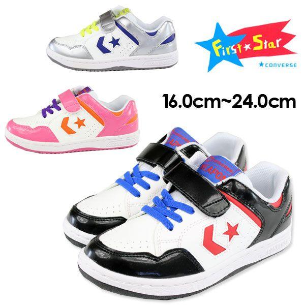 converse first star kid's weapon