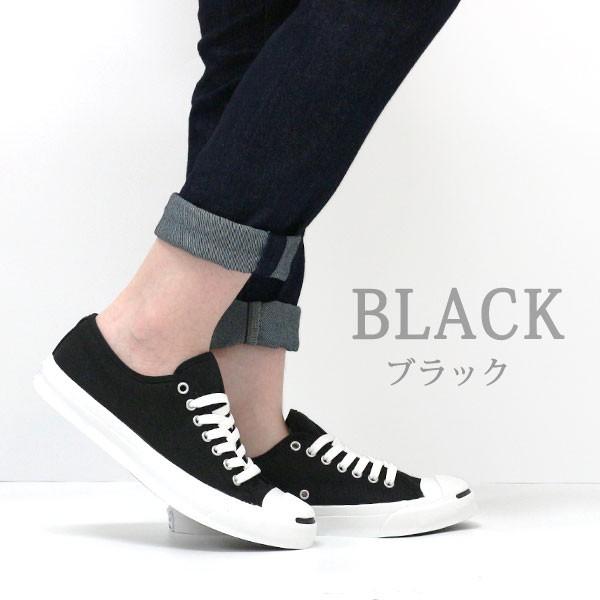 Converse Jack Purcell ブラック キャンバス スニーカー JACK PURCELL スニーカー ローカット レディース 靴 CONVERSE CANVAS