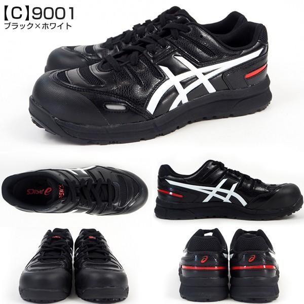 ウィンジョブ アシックス asics CP103 FCP103 プロテクティブ