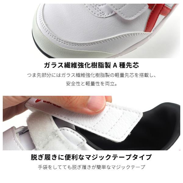 未使用タグ付 asics WINJOB CP301 プロテクティブスニーカー ウィンジョブ 【半額クーポン】 アシックス asics 安全作業靴