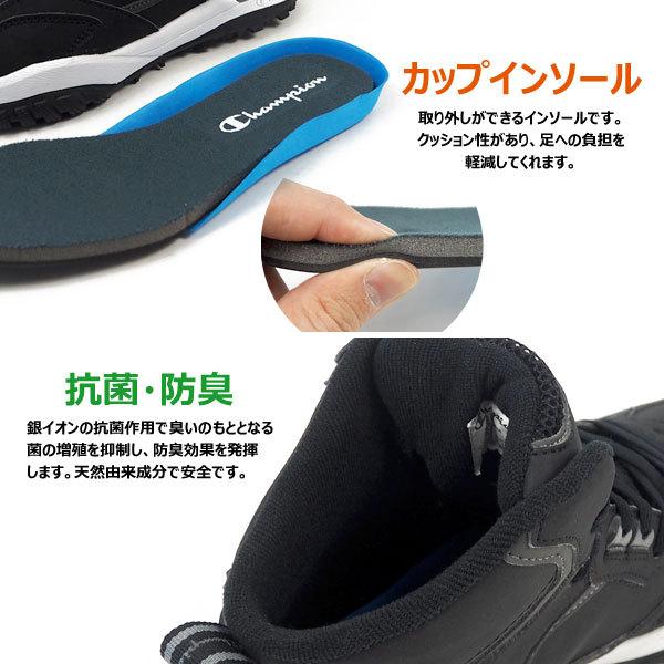 Champion（チャンピオン） ウィンタースニーカー ALL COURT SNOW MID 2