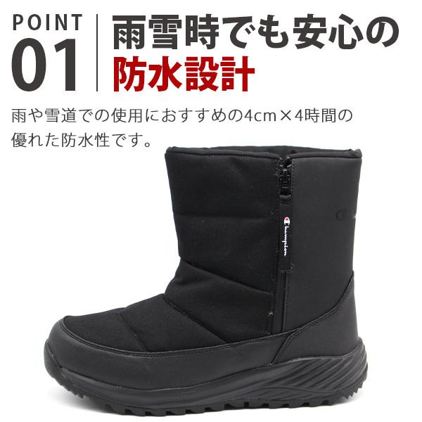 Champion（チャンピオン） ブーツ メンズ 靴 防水 雨 雪 抗菌 防臭
