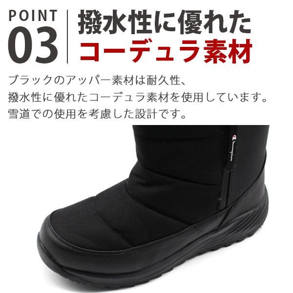 チャンプー Champion（チャンピオン） ブーツ メンズ 靴 防水 雨 雪 抗菌 防臭