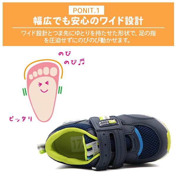 MoonStar（ムーンスター） スニーカー キッズ 子供 ジュニア 靴 黒