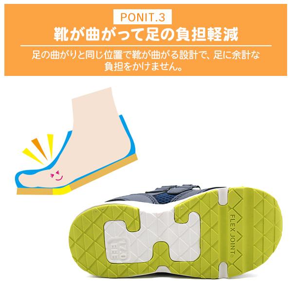 MoonStar（ムーンスター） スニーカー キッズ 子供 ジュニア 靴 黒