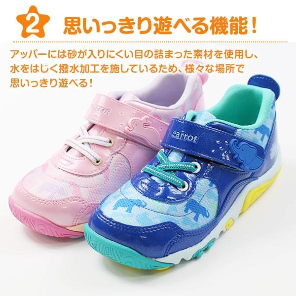 MoonStar（ムーンスター） スニーカー 子供 キッズ ジュニア