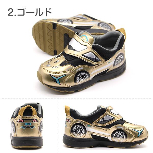 2点セット　新品　組曲キッズ　靴　20㎝ 21cm ゴールド MoonStar（ムーンスター） 【1000円ポッキリ】 キャロット スニーカー