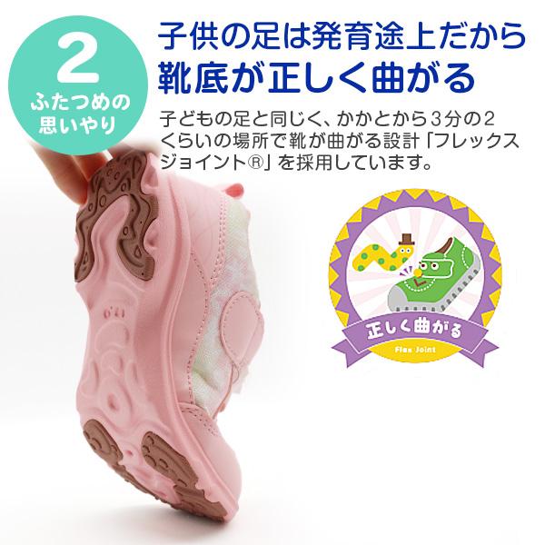MoonStar スニーカー キッズ ジュニア 子供 靴 キッズシューズ