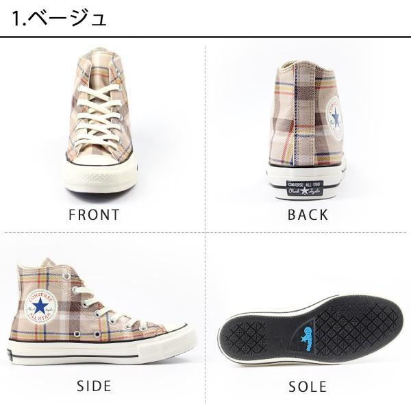 ALL STAR コンバース スニーカー レディース 靴 女性 ハイカット
