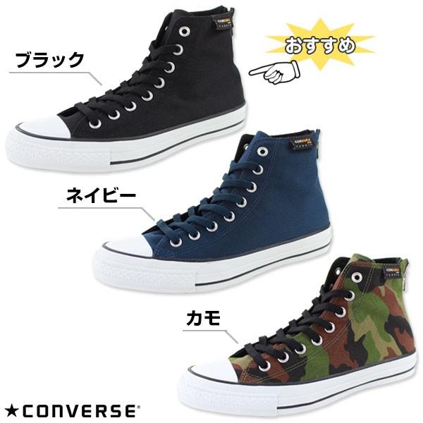 CONVERSE（コンバース） スニーカー ハイカット メンズ 靴 CONVERSE