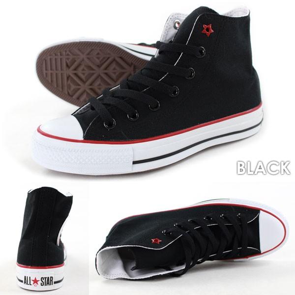 【Kouki】 CONVERSE オールスター ハイカット25.5cm Amazon | [コンバース] スニーカー オールスター チャンク HI