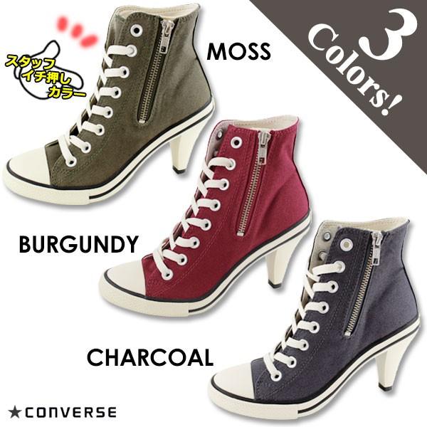 CONVERSE スニーカー ハイカット レディース 靴 ALL STAR HEEL Z