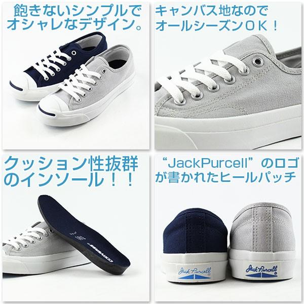 スニーカー ローカット レディース 靴 CONVERSE JACK PURCELL コンバース ジャックパーセル｜kutsu-nishimura｜03