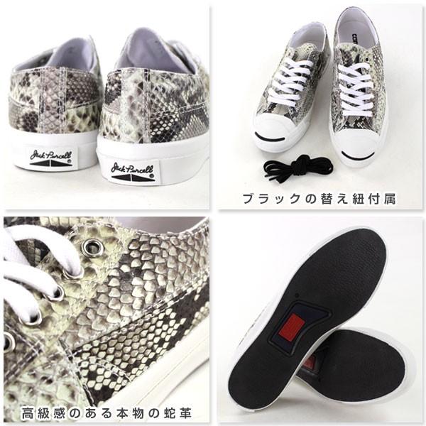 CONVERSE（コンバース） スニーカー ローカット メンズ 靴 CONVERSE