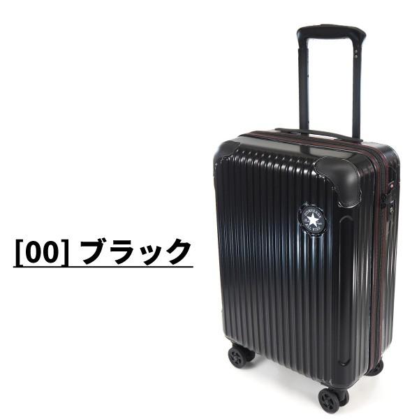コンバース CONVERSE キャリーケース PC/ABS Trolley Case No16-02 メンズ レディース｜kutsu-nishimura｜06