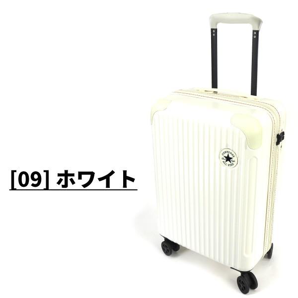 コンバース CONVERSE キャリーケース PC/ABS Trolley Case No16-02 メンズ レディース｜kutsu-nishimura｜07