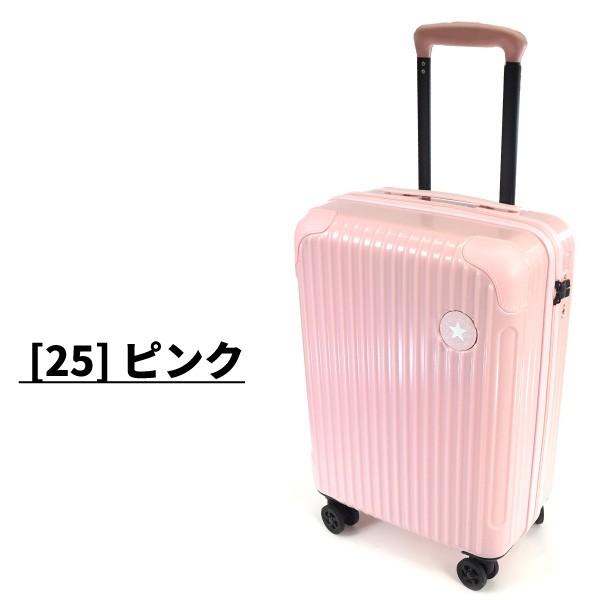 コンバース CONVERSE キャリーケース PC/ABS Trolley Case No16-02 メンズ レディース｜kutsu-nishimura｜08