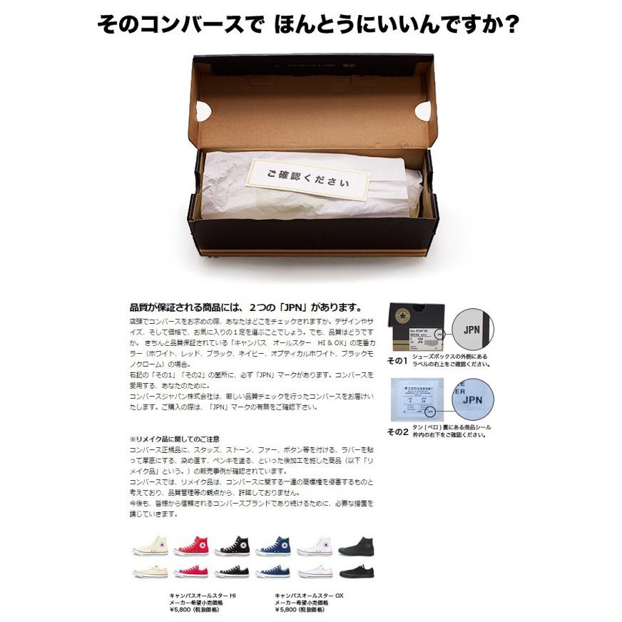 コンバース CONVERSE キャリーケース PC/ABS Trolley Case No16-02 メンズ レディース｜kutsu-nishimura｜09