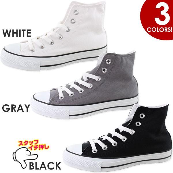 CONVERSE（コンバース） スニーカー ハイカット レディース 靴