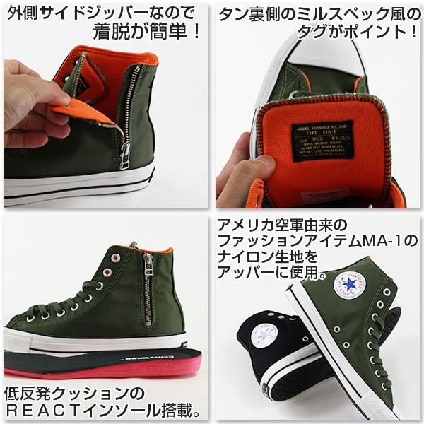 スニーカー ハイカット メンズ レディース 靴 CONVERSE ALL STAR MA-NYLON Z HI コンバース オールスター｜kutsu-nishimura｜03