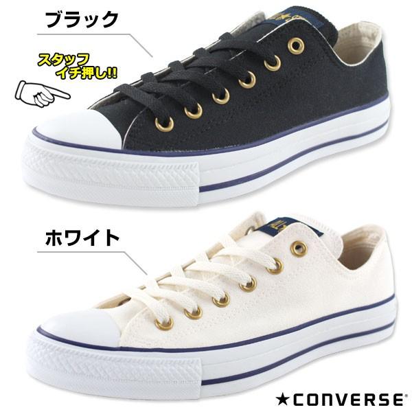 スニーカー ローカット メンズ 靴 CONVERSE ALL STAR PP OX コンバース オールスター｜kutsu-nishimura｜02