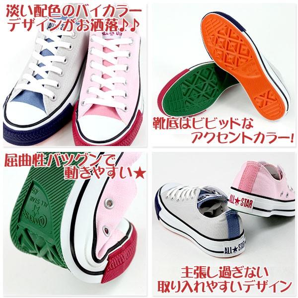 CONVERSE スニーカー ローカット ハイカット レディース 靴 ALL CONVERSE スニーカー ローカット ハイカット レディース 靴 ALL