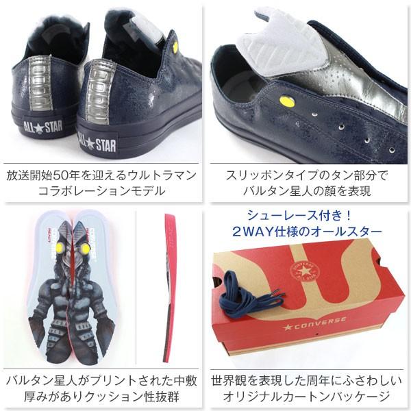 CONVERSE（コンバース） スニーカー スリッポン メンズ レディース 靴