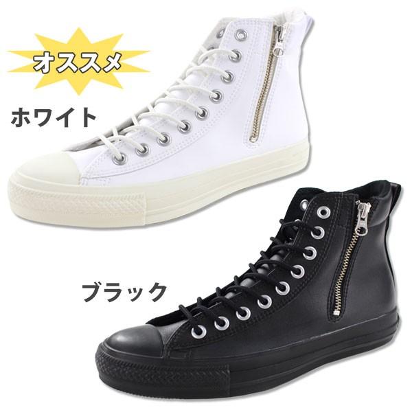 スニーカー ハイカット メンズ 靴 CONVERSE ALL STAR FF-BOOTS Z TR SHIN-HI コンバース オールスター｜kutsu-nishimura｜02