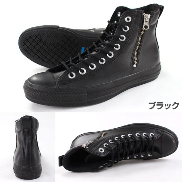 スニーカー ハイカット メンズ 靴 CONVERSE ALL STAR FF-BOOTS Z TR SHIN-HI コンバース オールスター｜kutsu-nishimura｜05