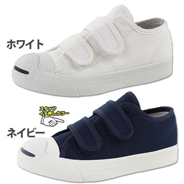 CONVERSE（コンバース） スニーカー ローカット 子供 キッズ ジュニア