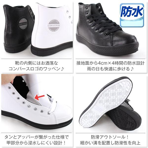 コンバースCONVERSE CV WT BOOTS HI 　黒26cm 8.5 CONVERSE スニーカー ハイカット レディース メンズ 靴 CV WT