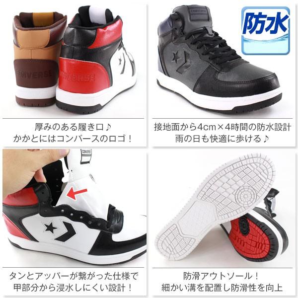 スニーカー ハイカット メンズ レディース 靴 CONVERSE CV SK BOOTS HI コンバース｜kutsu-nishimura｜03