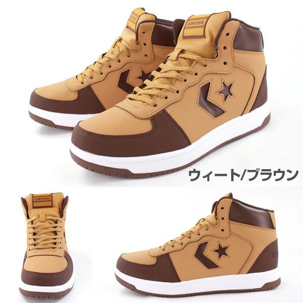 スニーカー ハイカット メンズ レディース 靴 CONVERSE CV SK BOOTS HI コンバース｜kutsu-nishimura｜06