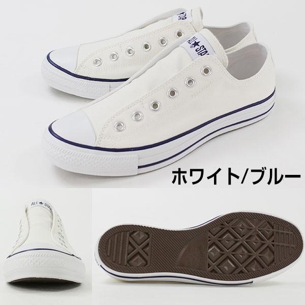 超格安一点 スニーカー CONVERSE スリッポン STAR ALL 靴 メンズ レディース シューズ(男性用)