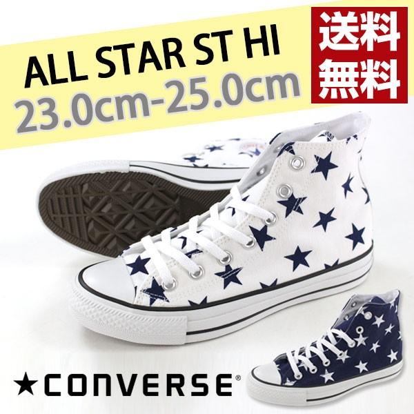 CONVERSE（コンバース） スニーカー ハイカット レディース 靴