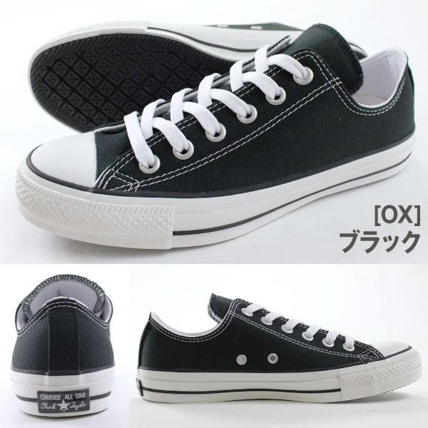 CONVERSE コンバース オールスター スニーカー レディース