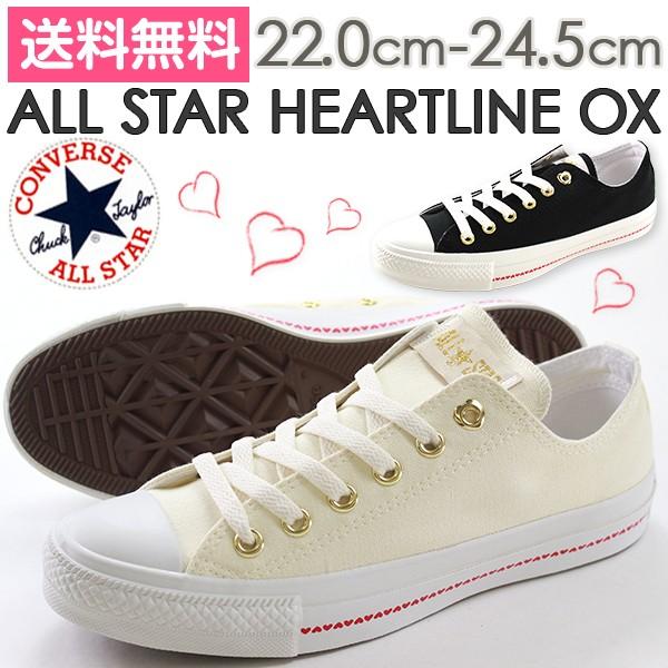 コンバース オールスター スニーカー レディース ローカット ハート おしゃれ 可愛い シンプル 女子 ガールズ キャンバス 黒 白 Converse All Star Heartline Ox Cvs17cashl 靴のニシムラ Yahoo Japan店 通販 Yahoo ショッピング