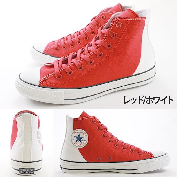CONVERSE（コンバース） オールスター スニーカー メンズ レディース