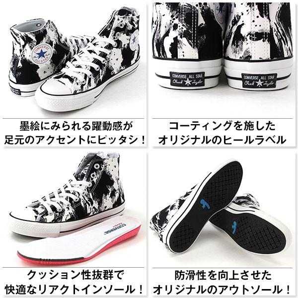 CONVERSE コンバース オールスター スニーカー メンズ