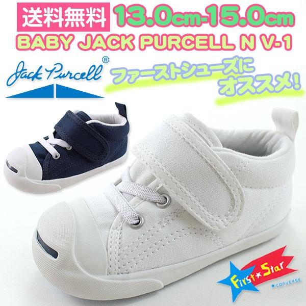 CONVERSE（コンバース） ジャックパーセル スニーカー 子供 キッズ