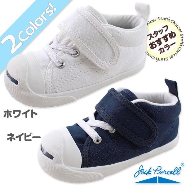CONVERSE（コンバース） ジャックパーセル スニーカー 子供 キッズ
