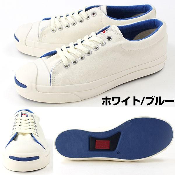 7T品　CONVERSE Jack Purcell JACK PURCELL WIDE STRIPE - スニーカーショップSKIT