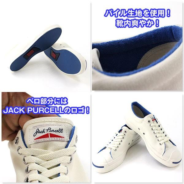 CONVERSE（コンバース） ジャックパーセル スニーカー メンズ