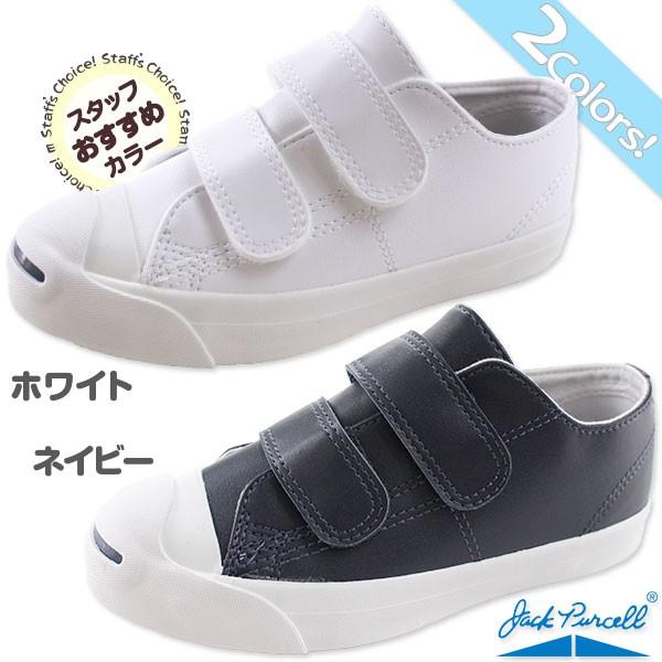 ヴィンテージジャックパーセルキッズサイズ！ 60s 70s ed26adce2cde4b65580f367f068115