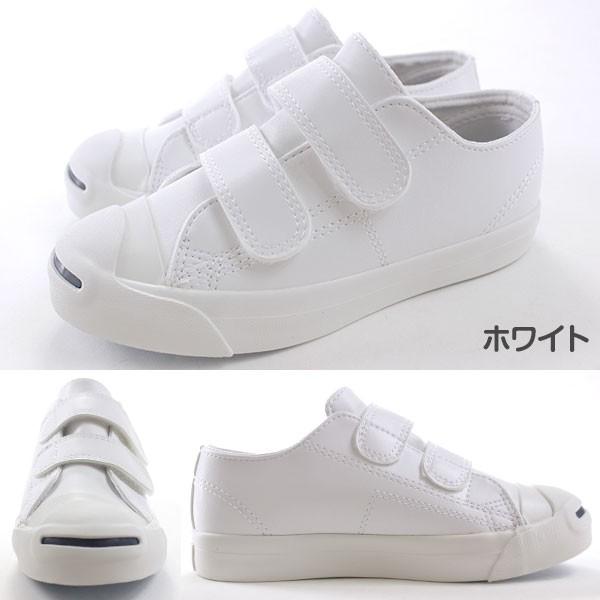 CONVERSE（コンバース） ジャックパーセル スニーカー 子供 キッズ