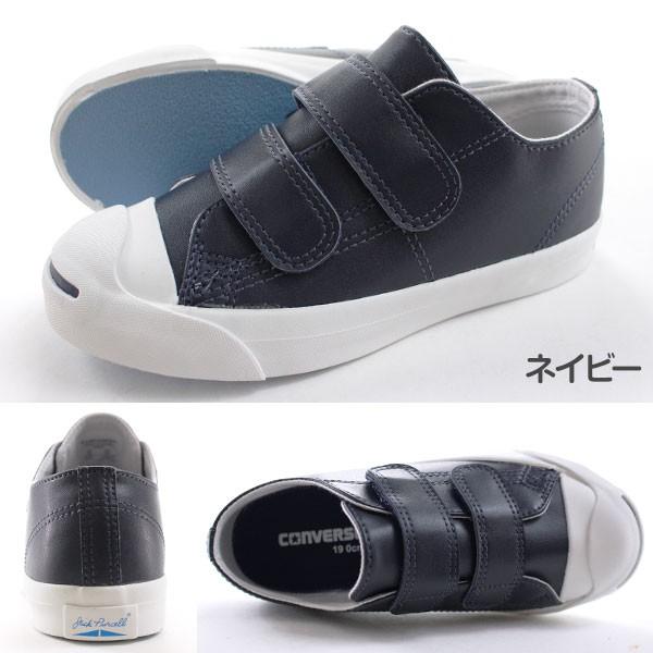 CONVERSE（コンバース） ジャックパーセル スニーカー 子供 キッズ