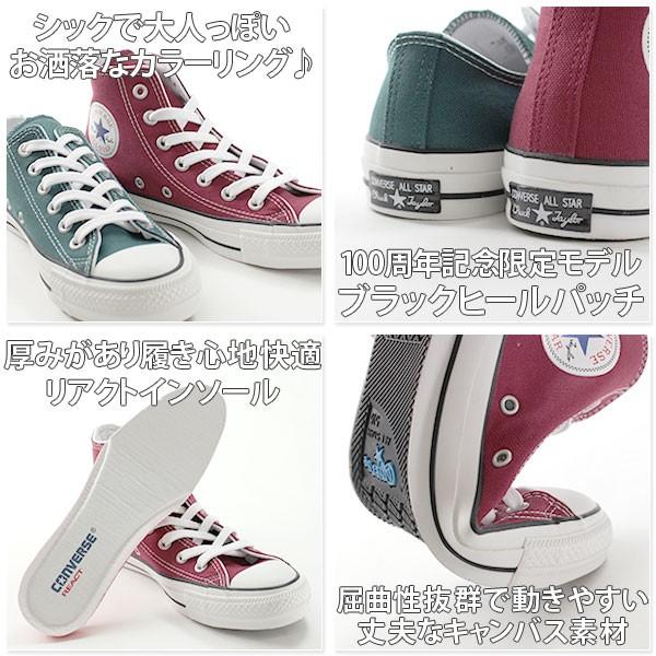 CONVERSE コンバース オールスター スニーカー メンズ