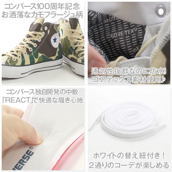 コンバース オールスター スニーカー メンズ ハイカット 100周年 限定 キャンバス カーキ ゴアテックス 防水 通気性 リアクト Converse All Star 100 Gtx Pt Hi Cvs17dasgtxpt 靴のニシムラ Yahoo Japan店 通販 Yahoo ショッピング