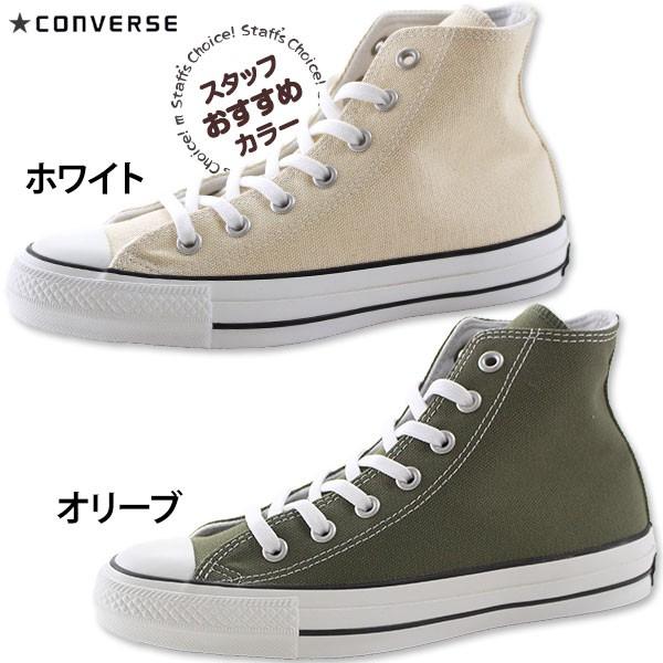 CONVERSE コンバース オールスター スニーカー メンズ CONVERSE コンバース オールスター スニーカー メンズ